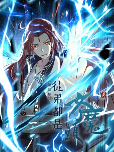 相关推荐 执笔者手记封面