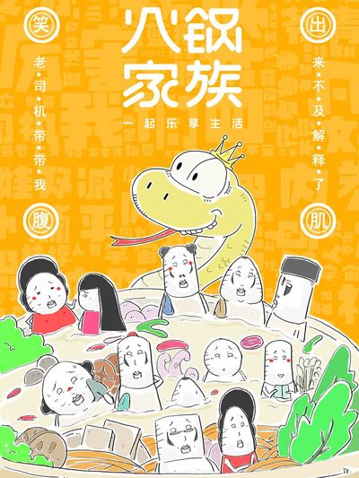 相关推荐 分镜里的雨夜封面